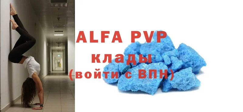 Alfa_PVP Crystall  ОМГ ОМГ вход  Бузулук  где продают наркотики 