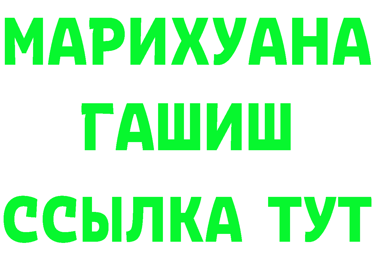 Еда ТГК конопля как зайти маркетплейс гидра Бузулук