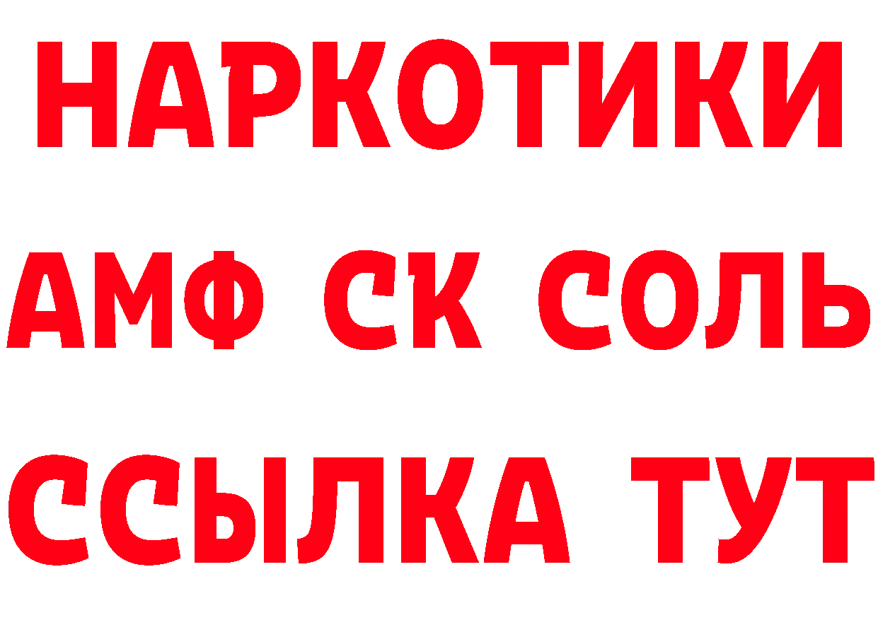 Метамфетамин пудра зеркало даркнет ОМГ ОМГ Бузулук