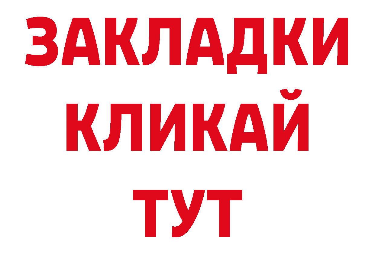 БУТИРАТ оксана как зайти нарко площадка блэк спрут Бузулук